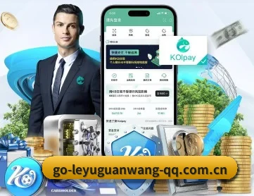 乐鱼官网 APP 深度功能 - LEYU SPORTS